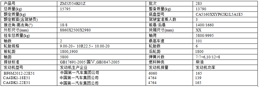 QQ图片20170224100555.png