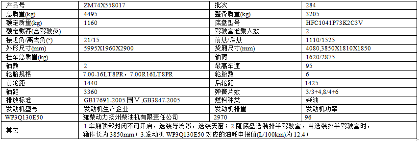 QQ图片20170225161547.png