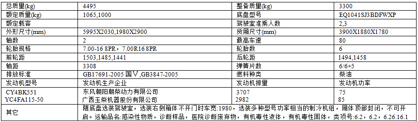 QQ图片20170413103314.png