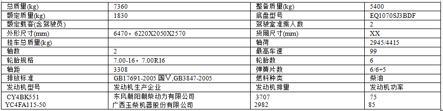 QQ图片20170416121515.png