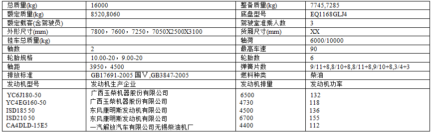 QQ图片20170419153847.png
