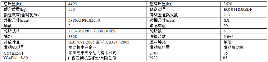 QQ图片20170510090420.png