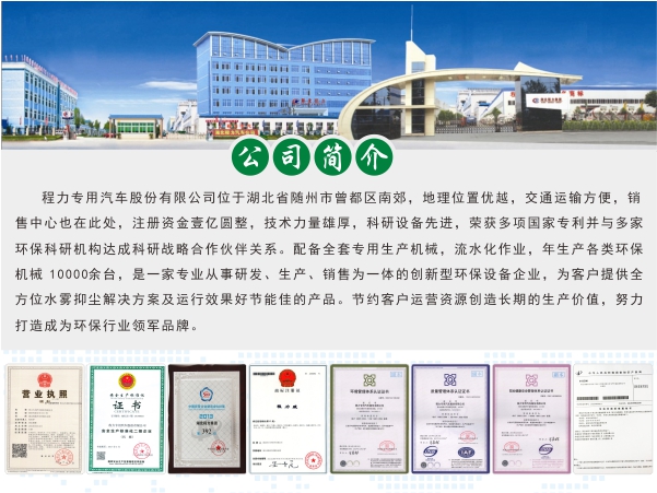 程力公司图片简介.jpg
