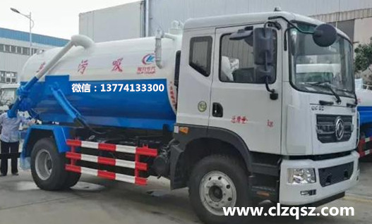 吸污车.jpg