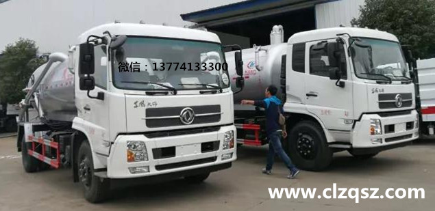 吸污车4.jpg