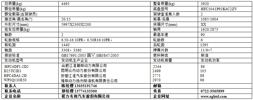 QQ图片20170102122856.jpg